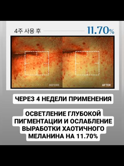 DEARGLAM Кремовая омолаживающая маска-корсет с эффектом "стеклянная кожа" 60мл
