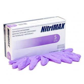 Перчатки нитриловые Nitrimax  сиреневые р. S и М ( 50 пар)