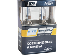 Ксеноновые лампы D2R ACTIVE NIGHT S6000K  AS6D2R