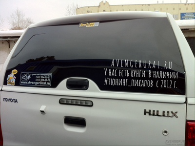 Почти прямая задняя дверь кунга Sammitr V2 Commercial на Тойота Хайлюкс 2005-2015 даёт макс. объём!