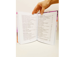 Елена Тарарина. Шкатулка мастера. Практикум по арт-терапии.