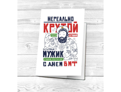 Картхолдер #3 ВМФ России