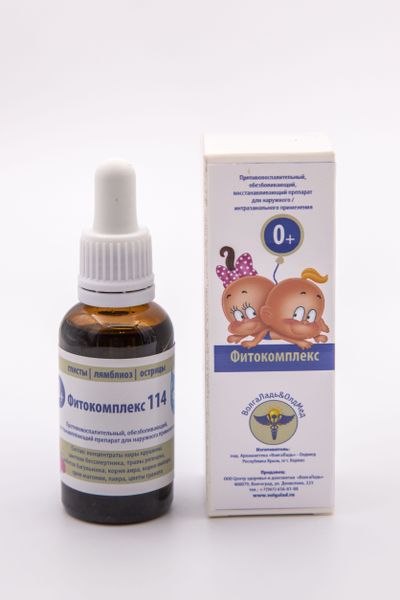 Фитокомплекс Волгаладь № 114 профилактика глистов, лямбиоза, острицы для детей от 0 лет, 30 мл