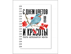 Тетрадь на 8 марта №46