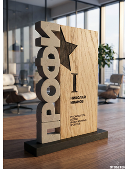 Кубок профи. Отливка может быть любая