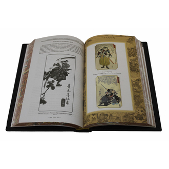Книга Пяти Колец. Ямамото Цунэтомо Миямото Мусаси. Кодекс Самурая. Хагакурэ.