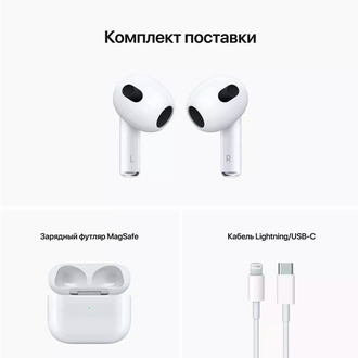 Наушники Apple AirPods 3rd generation MagSafe (2021)