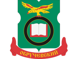 Обручевский