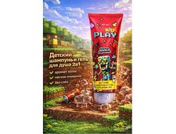 ВИТЭКС KIDS PLAY Детский Шампунь и Гель для душа 2 в1 КОЛА ДРАЙВ, 250 мл