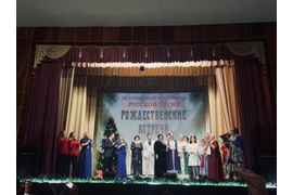 IX Открытый фестиваль «Рождественские встречи».