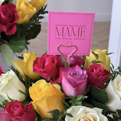 Лучшей маме на свете