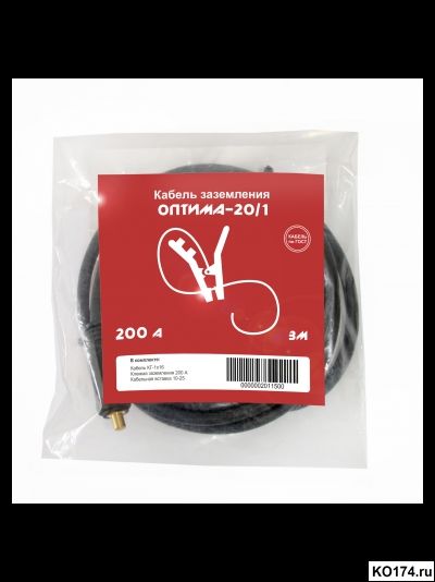 Кабель заземления Optima-200 КЗ (200 А / 3 м)