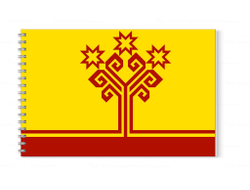 Альбом для рисования Чувашия