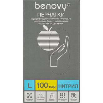 Перчатки нитриловые Benovy  размер L (100 пар в упаковке)