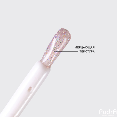 Vivienne Sabo Блеск для GLOSS A LEVRES «CRISTAL». Тон 07 Прозрачный сиреневый с разноцветным глиттер