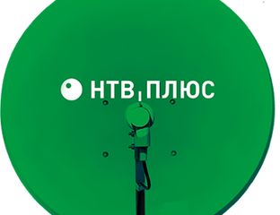 АНТЕННА НТВ-ПЛЮС С КОНВЕРТЕРОМ НА ДВА ПРИЕМНИКА