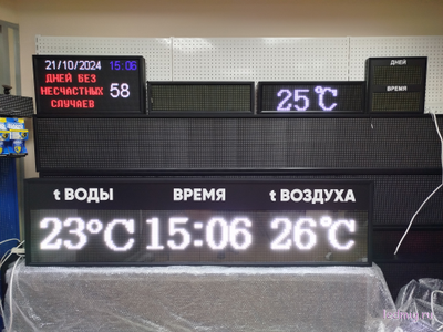 Табло часы-термометр в бассейн 500*1970мм (помещение)