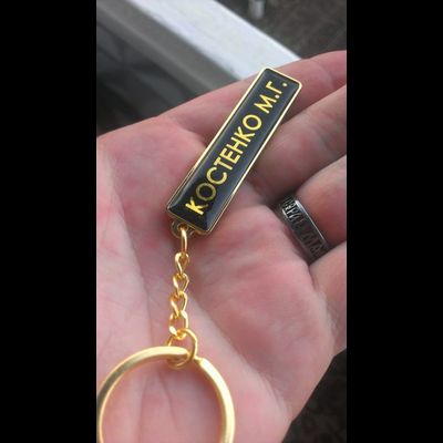 КОМПЛЕКТ 10 ШТ.: БРЕЛОК ГОС. НОМЕР АВТО. С БОРТИКАМИ «УСИЛЕННОЕ КРЕПЛЕНИЕ» — ЗОЛОТО. 51*12,9 мм.