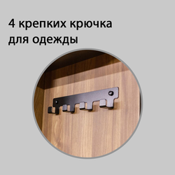 (ПРИХ11) Шкаф в прихожую с вешалками "Милан"