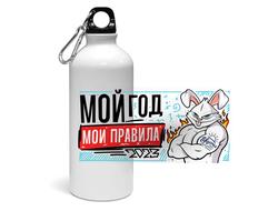 Спортивная бутылка год Кролика №16