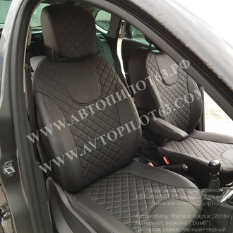 Чехлы "Автопилот" на Renault Kaptur (2016+) (экокожа, прострочка "ромб", цвет черный)