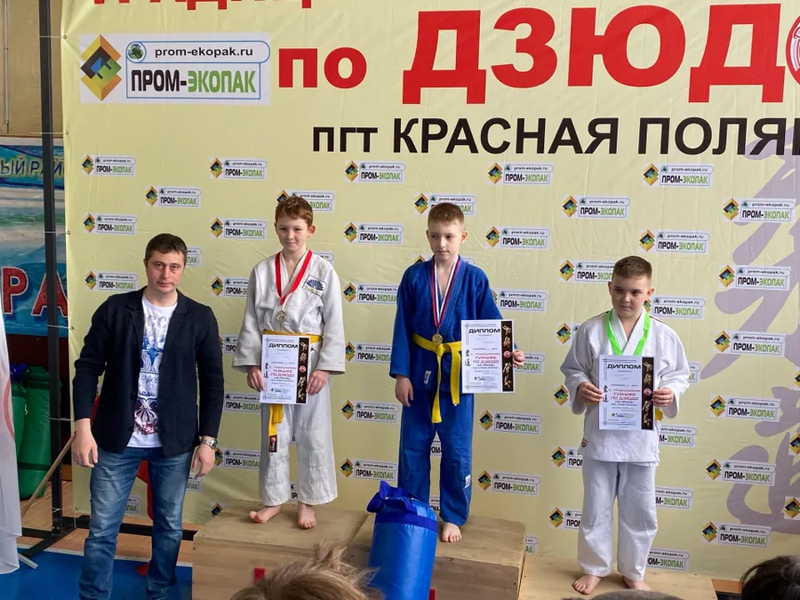 27 марта в спорткомплексе ДЮСШ Красная Поляна прошёл традиционный ежегодный турнир по дзюдо на призы ООО Пром-Экопак. 