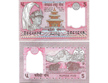 Непал 5 рупий 1990-95 гг.