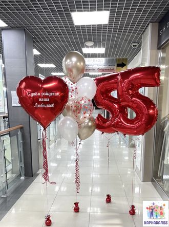 Композиция 167 (цвета можно заменить)