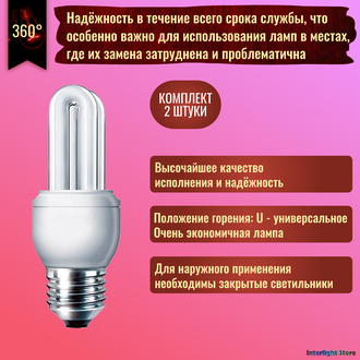 Philips Genie Esaver 8yr 5w 827 E27