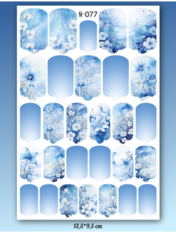 Пленка для маникюра Осень/Зима N-077