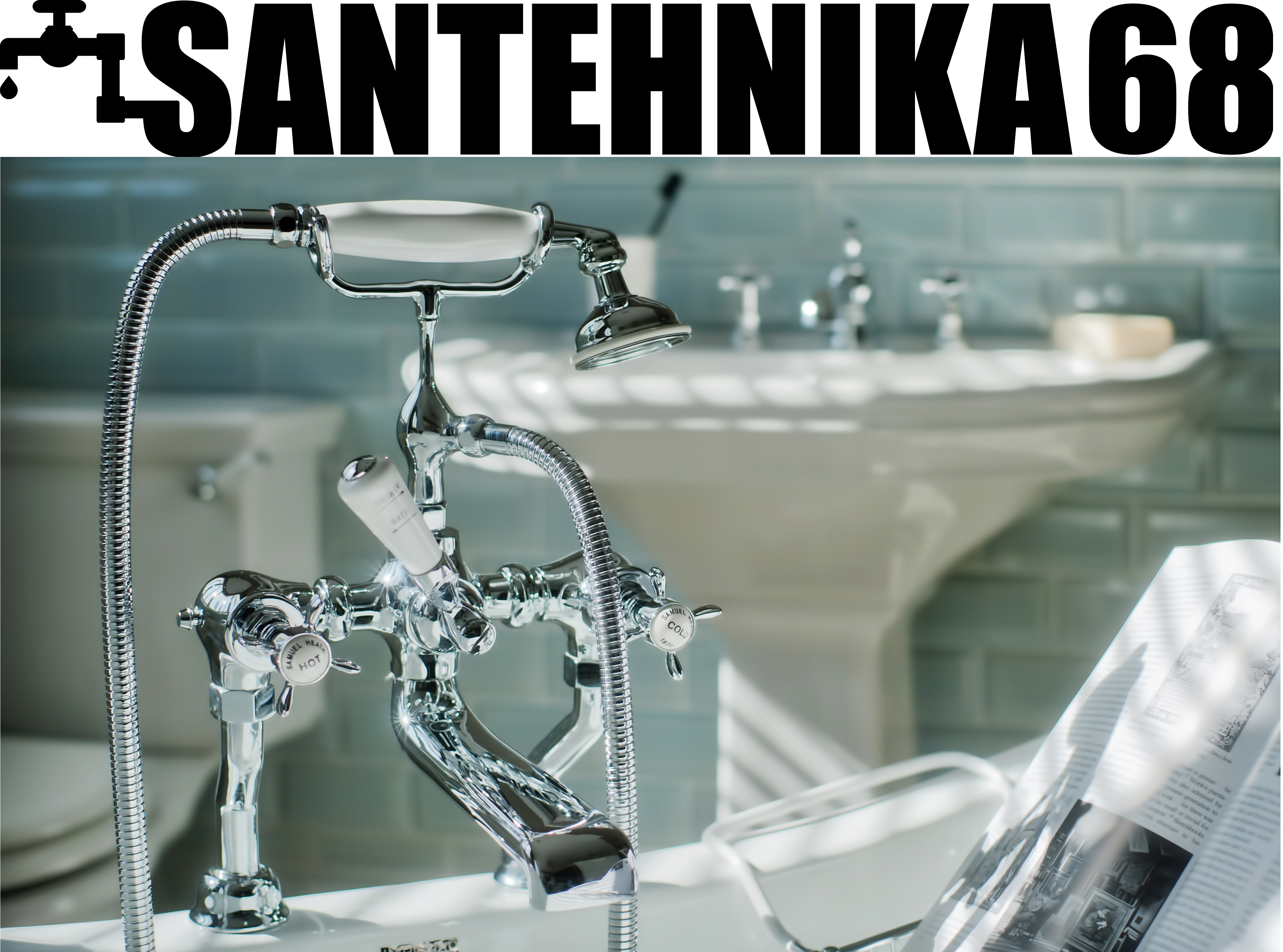 ассортимент сантехники. сантехника во владимире. сантехника производители. сантехника. сантехника.