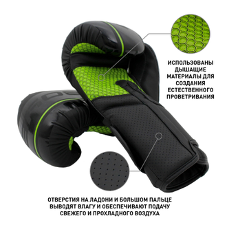 ПЕРЧАТКИ БОКСЕРСКИЕ B-SERIES, ФЛЕКС 10/12 oz