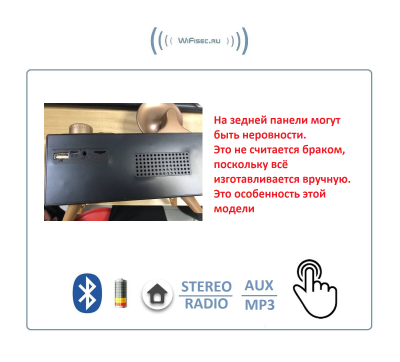 Apollo  B6 - Bluetooth колонка СТЕРЕО, радио FM, с аккумулятором, для использования в помещении