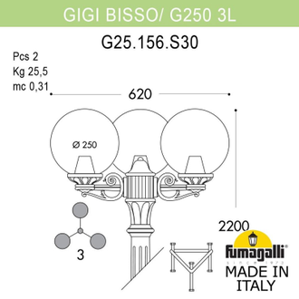 Садовый светильник Fumagalli GIGI BISSO/G250 3L G25.156.S30