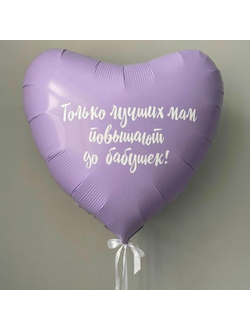 День мамы № 37