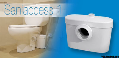 Канализационная установка SFA Saniaccess 1 2 3