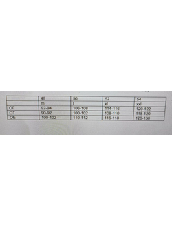 Женский стёганный жакет "Фуфайка"