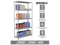 Стеллаж металлический BRABIX "MS Plus-200/40-5", 2000х1000х400 мм, 5 полок, регулируемые опоры