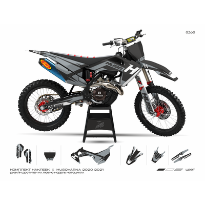 Husqvarna, Husaberg 250 2020 2021 #5265