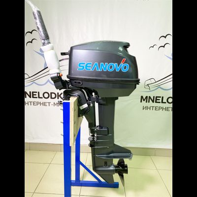 Лодочный мотор SEANOVO SN 9.8 FHS