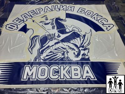 Трафаретная печать  два цвет за м2 DNN