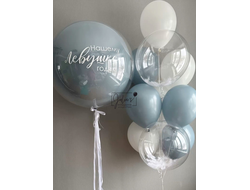 Комплект шаров для мальчиков №13