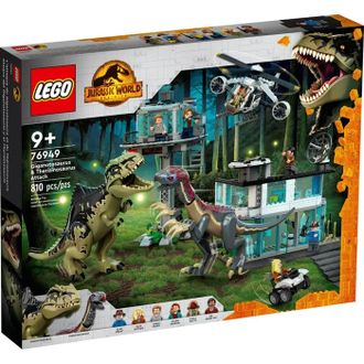 LEGO Jurassic World Конструктор, 76949
