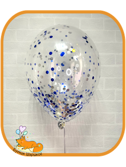 Воздушные шарики под потолок с гелием прозрачные с конфетти голубые и серебряные кружочки