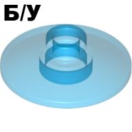 ! Б/У - Dish 2 x 2 Inverted (Radar), Trans-Dark Blue (4740 / 3006343 / 474043 / 6245293 / 6398233) - Б/У