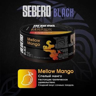 SEBERO BLACK 25 г. - MELLOW MANGO (СПЕЛЫЙ МАНГО)