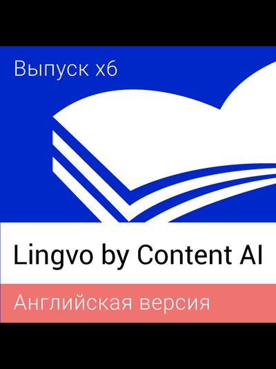 Lingvo by Content AI