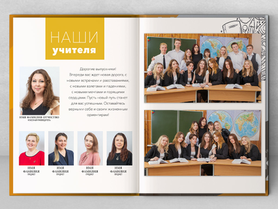 Альбом "Осень"