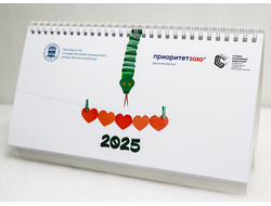 Настольный календарь «Краснокнижные животные ЕАО»