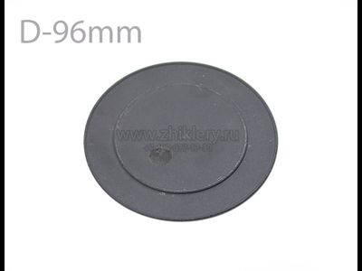 Крышка рассекателя HANSA, KAISER (8042781) - Большой мощности